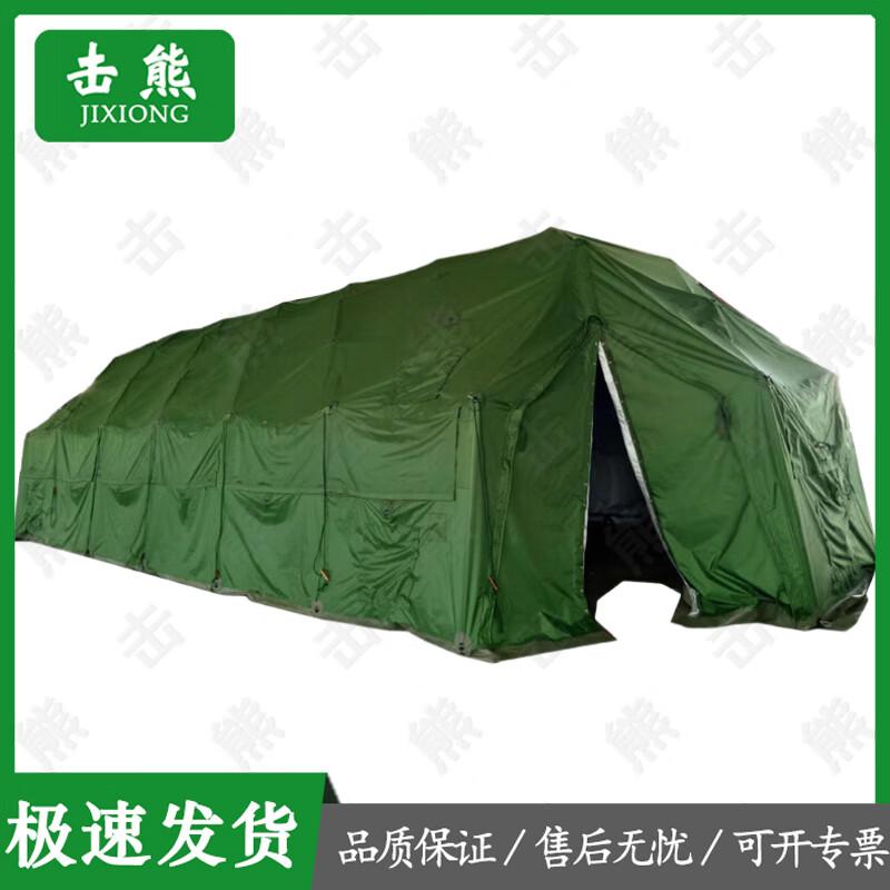 Jixiong Outdoor Emergency Modular Frame Tent