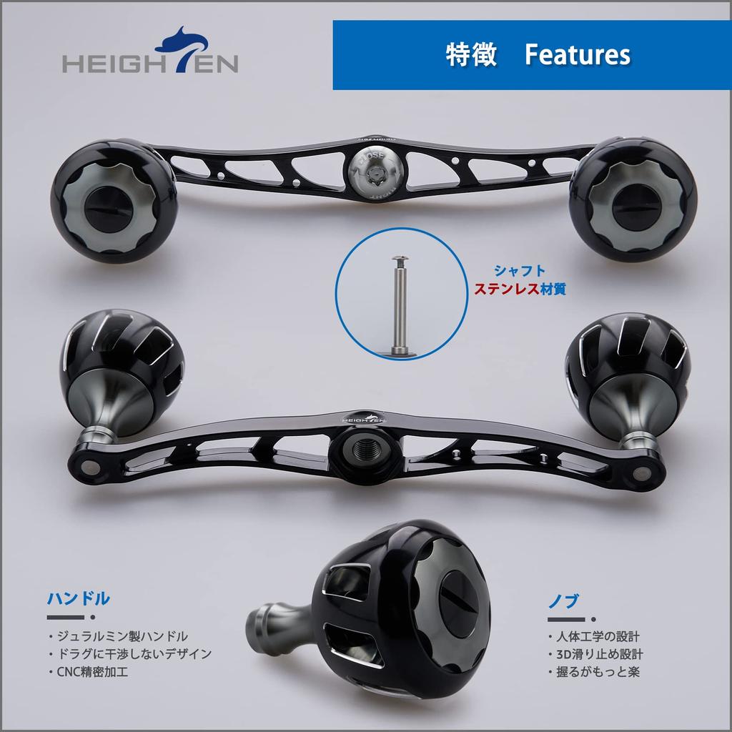 Ручка катушки HEIGHTEN с ручкой 32 мм для катушки Shimano Daiwa Abu Garcia General Baitcasting с колесом серии 130/120 мм (Черный и бронзовый) (527)