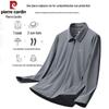 Pierre Cardin Мужская легкая дышащая куртка для защиты от солнца