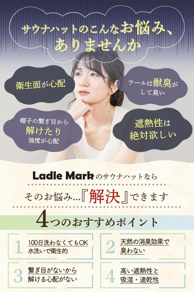 Шапка для сауны под контролем сделано в Нет гладкой мериносовой шерсти простой шерсти [Знак половника] Ютубер, Зеландия, 100% шерсть, бесшовная, швы, устойчивая к разрывам,