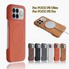 Frameless Business Lambskin Leather Case For POCO F8 Ultra Magnetic Wireless Charging Anti-Fall Cover For POCO F8 Pro F8Ultra