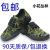 High and Low-top Training Shoes Non-slip, Wear-resistant and Wear-resistant Labor Insurance Shoes Training Construction Site