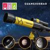 Astronomical Telescope High-definition High-powered High-precision Star Search Entry-level Telescope
