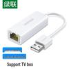 Адаптер сети Ethernet UGREEN USB-C на 100 Мбит/с (Китайская версия)