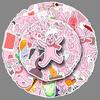 50 Pink Rabbit Doodle Stickers Cartoon Cute Gucka Decorative Mobile Phone Case Suitcase Water Cup Creative Stickers