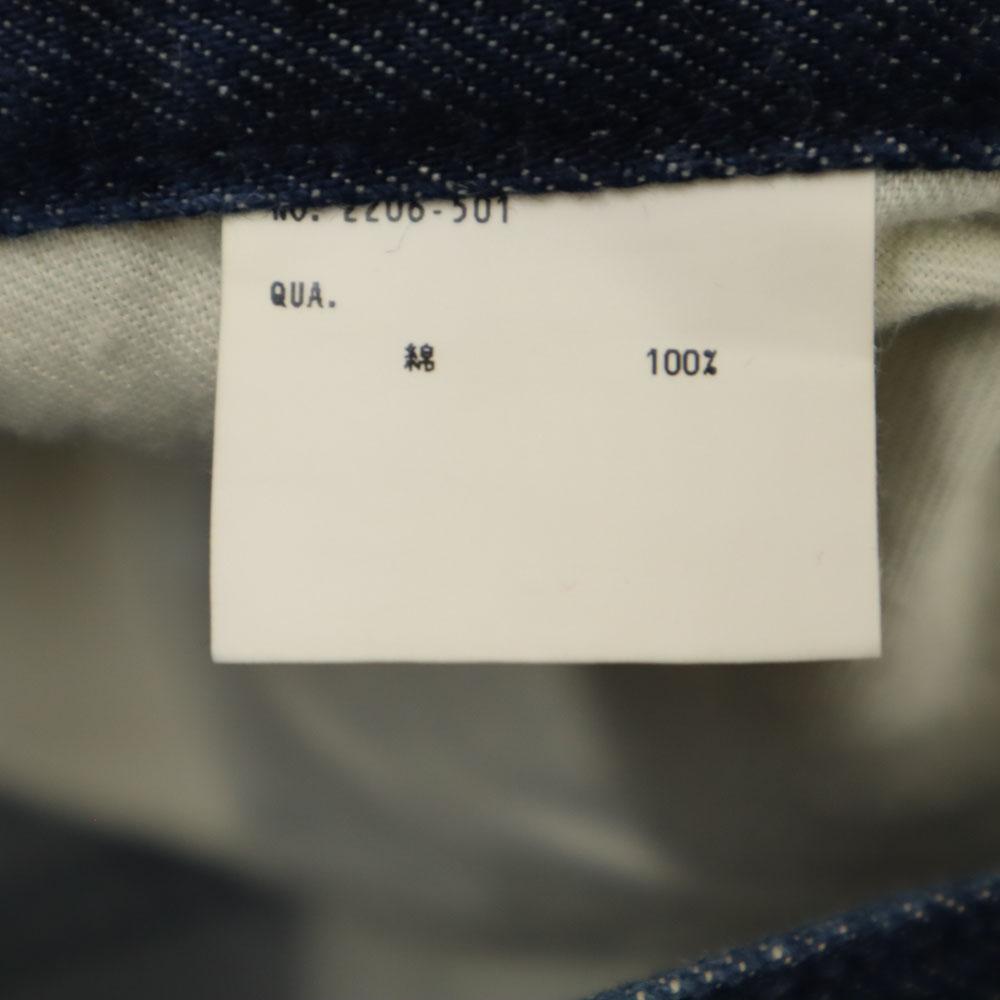 LAD MUSICIAN Узкие джинсы 42 Темно-синий система Мужские Б/У