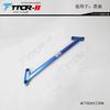 For Honda Fit 2004-2008 Suspension Anti-roll Bar Body Reinforcement Balance Sway Bars Aluminum Alloy Tie Rod Stabilizer Bar