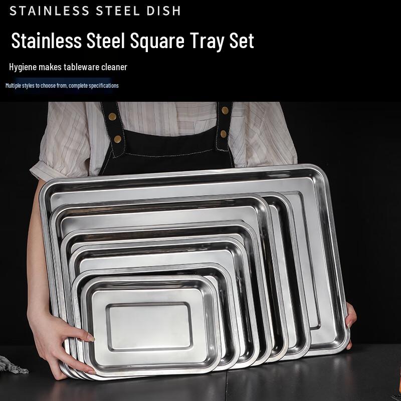 Tianzhi Extra Thick Perforated Stainless Steel Tray