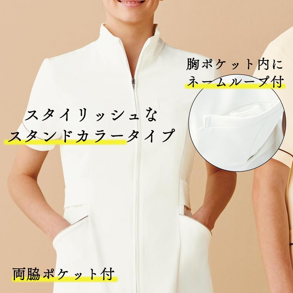 Туника для женщин с воротником-стойкой, застежкой-молнией спереди и поясом, удобная в использовании, для больниц, клиник, приемных, стоматологов, MK0023, кремовый LL [Мишель