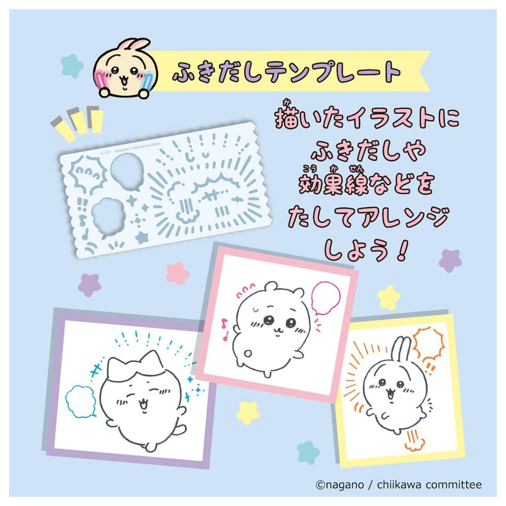 Chiikawa Illustration Sulala