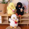 Valentine's Day Cute Duckling Plush Doll Comfort Doll Doll Doll Birthday Gift Girl Children's Gift