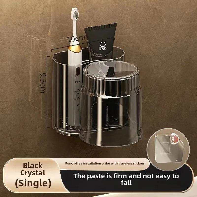 Стакан для зубной щетки Держатель для электрической зубной щетки держатель настенный без перфорации ванная комната стакан для полоскания рта банка полка для хранения