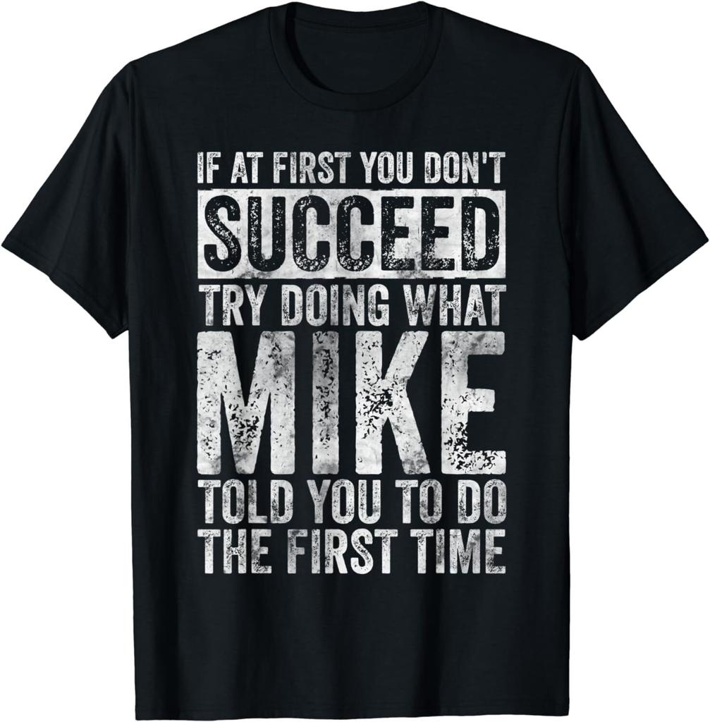 If At First You Don'T Succeed Try Doing What Mike Gifts Unisex T-Shirt