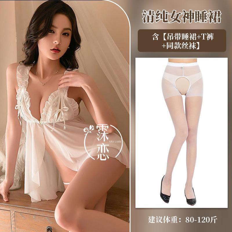 Large size sexy mesh perspective sex underwear, free lace suspenders, no steel ring sex clothes