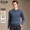 [Machine Washable Woolen] Four Flat Thickened Half High Neck Woolen Sweater for Men, Solid Color Warm Autumn/Winter Base Sweater
