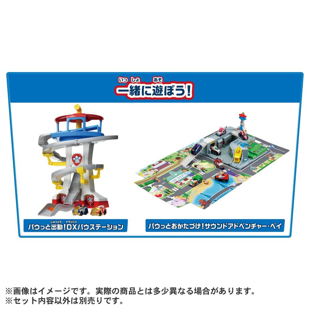 TAKARA TOMY Щенячий патруль Литой транспорт Специальная коллекция Скай Эверест Либерти