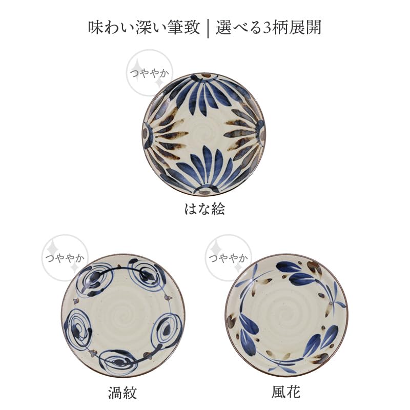 Тарелка EAST table Folk Color Mino Ware Fuuka 20 см Сделано в Японии Подходит для использования в микроволновой печи Можно мыть в посудомоечной машине Паста/Карри 13-018-03