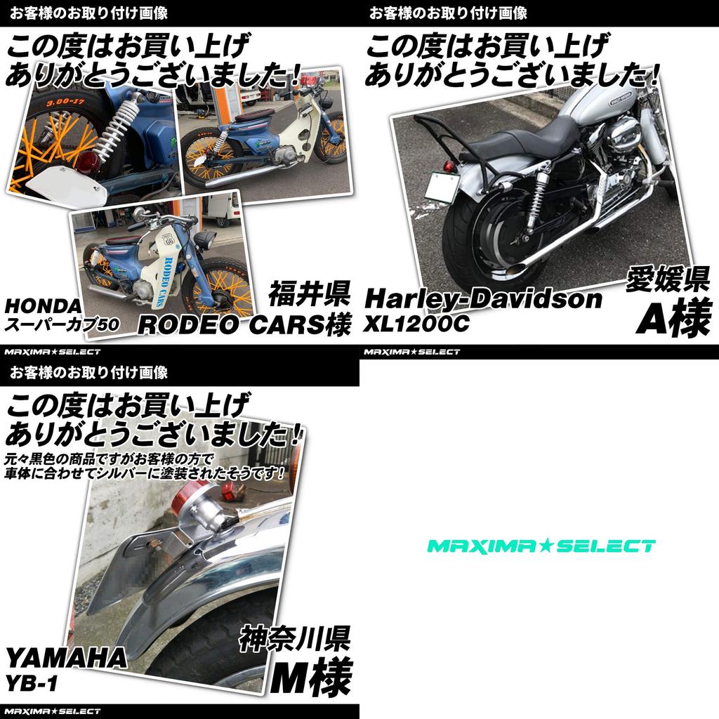 MAXIMASELECT Универсальный круглый задний фонарь, Стоп-сигнал (красный) с Stay, Мотоцикл, Внешний Кастом, American YB-1, и т.д.