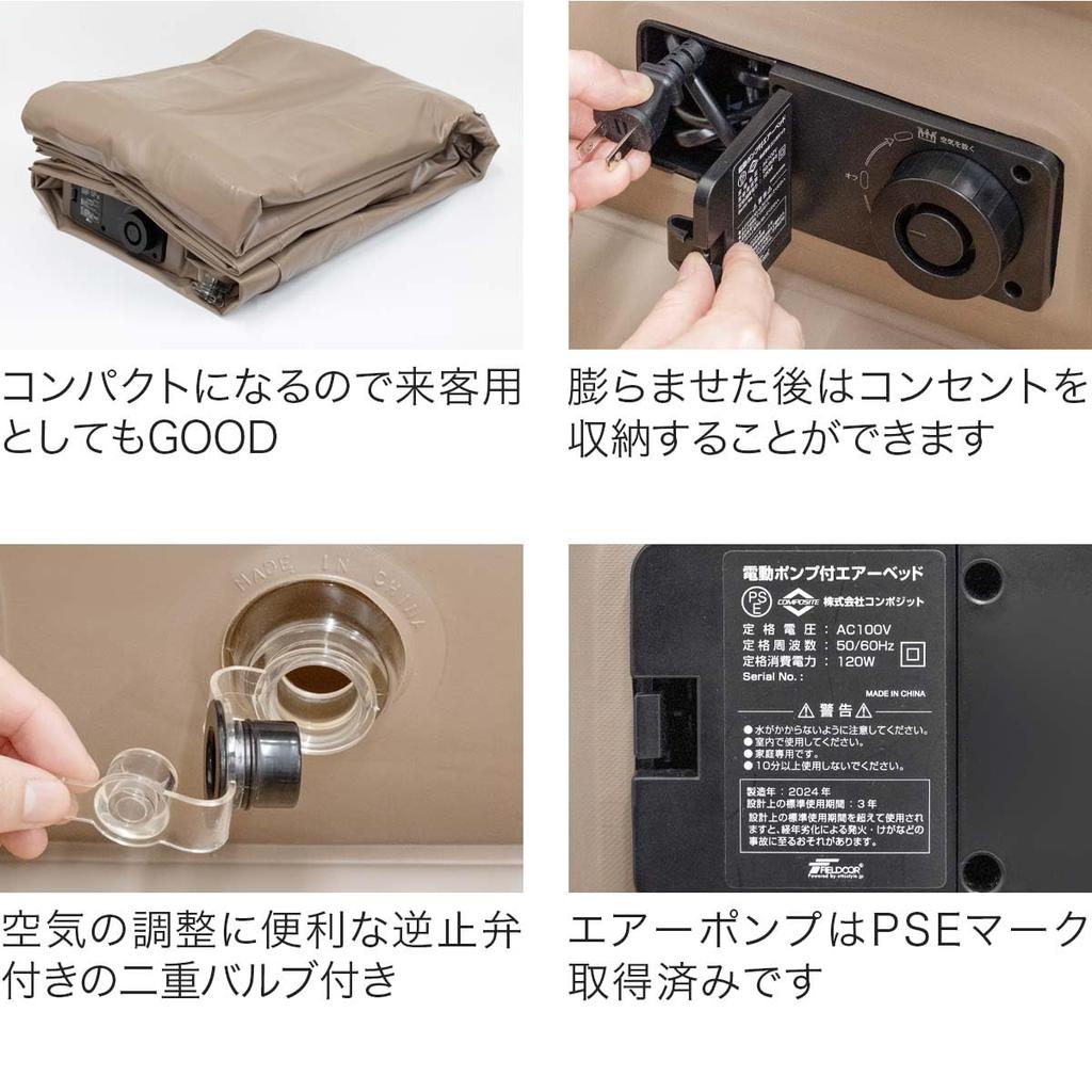 FIELDOOR Air Bed with Electric Air Disaster Car Sleeping Sleeping In the For Simple Easy Compact Storage Built-in Pump, Mat, Outdoor, Camping, Sea,