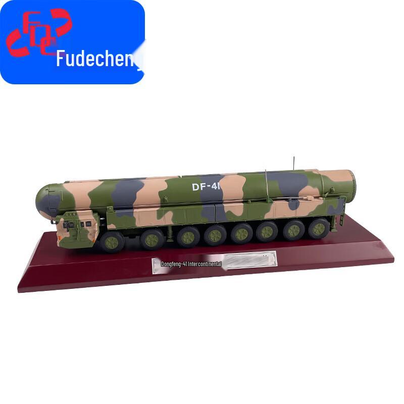 Модель-симулятор из сплава ракеты Дунфэн-41