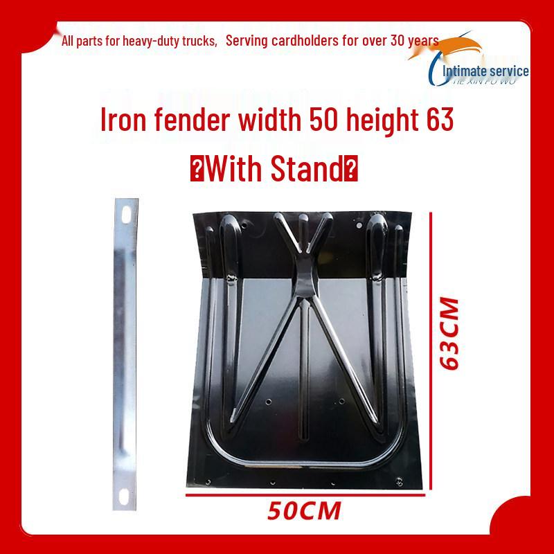 Universal Thickened Iron Fender Mudguard for Howo Heavy-Duty Truck Rear Wheel