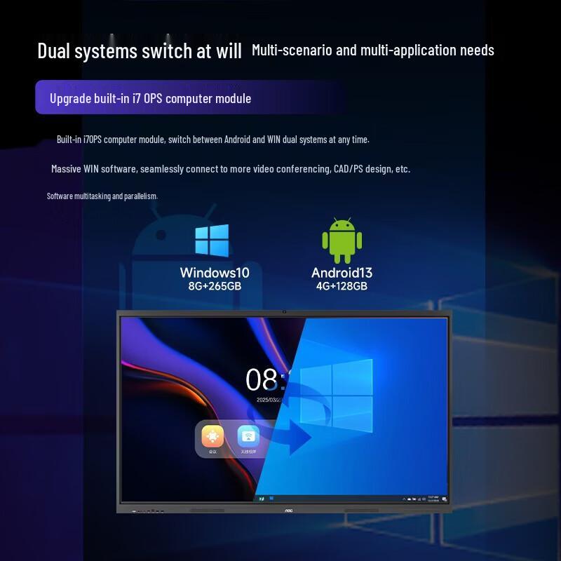 AOC 65-inch 4K Interactive Conference Display (CN version)