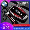 LESNO1 Car Sticker Hot For BMW Car Remote Key Case LED Display For BMW 5 7 Series G11 G12 G30 G31 G32 i8 I12 I15 G01 X3 G02 X4 G05 X5 G
