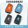 For VOLKSWAGEN VW Zinc Alloy Leather Car Remote Key Case Cover Protector Holder Shell For VW Volkswagen Golf 7 MK7 Tiguan MK2 Au