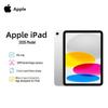 Apple IPad 11-дюймовый (2025) Wi-Fi (Китайская версия)
