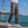 CAMEL Quick-Dry Sunscreen Casual Pants