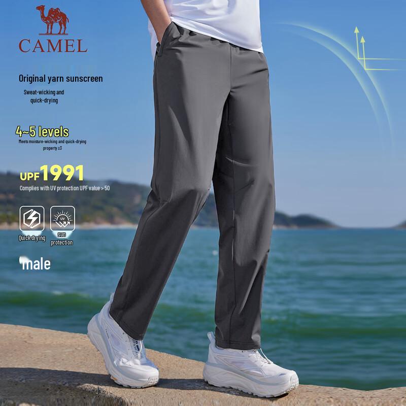 CAMEL Quick-Dry Sunscreen Casual Pants