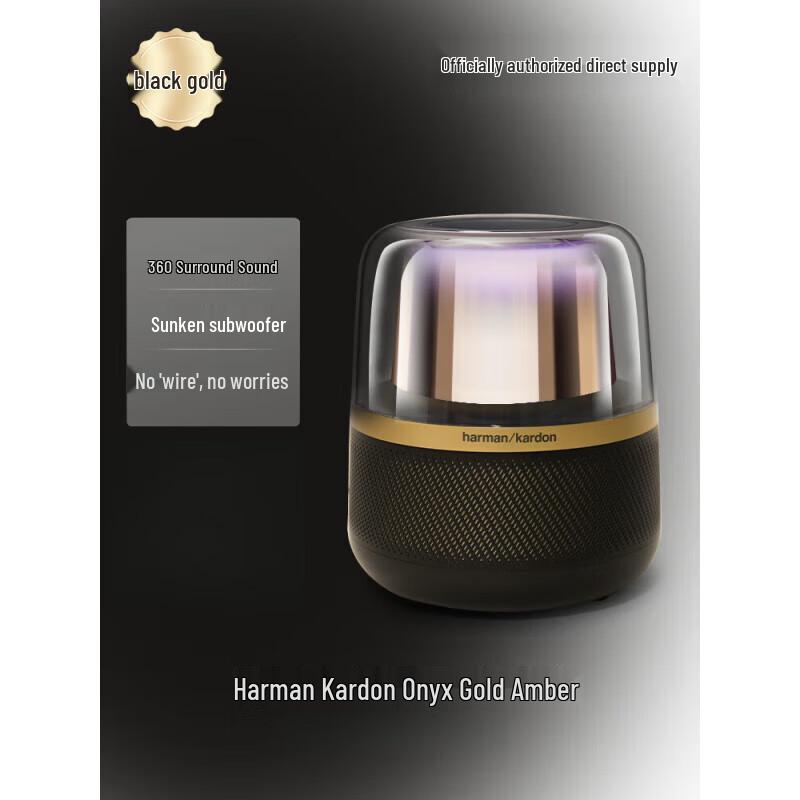 Bluetooth-динамик Harman Kardon Allure Essentia HIFI, штекер CN (адаптер в комплекте) (Китайская версия)