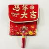 Brocade Embroidered Horse Year Red Pocket Hongbao Lucky Money Packet  Kids Gift