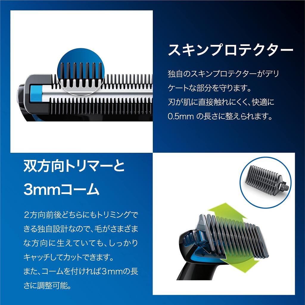 Philips Body Trimmer 1000 Series Body Shaver Groomer Используемая батарея (ванная комната (Использование тела) Эксплуатируется) BG1024/17 Черный/Синий