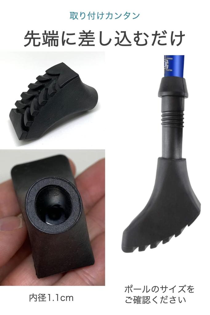 Wumio Nordic Pole Rubber Cap Set of 2 B Type Trekking Pole Cap Replacement Stick Tip Cover Climbing Nordic Walking Trekking