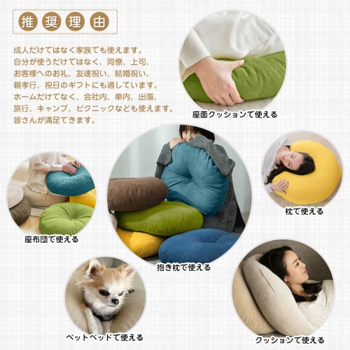 Set of 2 DPEAN Round Floor Cushions with Covers, Dobby Texture, for Tatami Chairs, and Chairs. Perfect for Japanese-Style Rooms, Washable, and Stylish