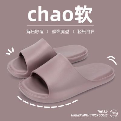 Оптовые классные тапочки новые домашние комнатные ванная комната ванная нескользящие тапочки