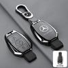 ZJH5   Car Smart Key Case Cover Metal Protect Shell Keychain For Mercedes Benz B C E S Class W204 W212 X204 W222 W246 W447 GLK GLA CLA
