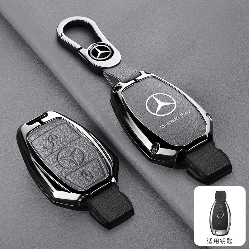 ZJH5 Car Smart Key Case Cover Metal Protect Shell Keychain For Mercedes Benz B C E S Class W204 W212 X204 W222 W246 W447 GLK GLA CLA