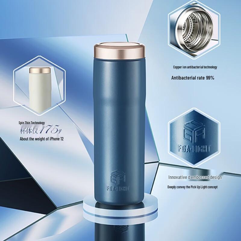 FUGUANG Shiguang Antibacterial Lightweight Stainless Steel Vacuum Cup 480ml