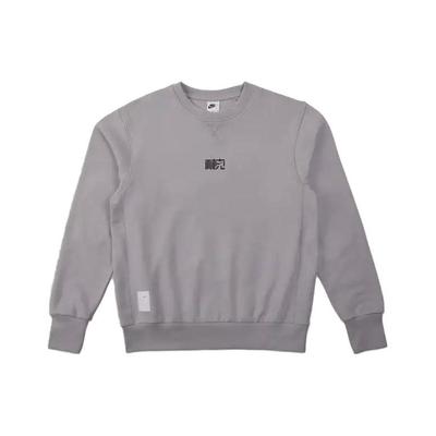 Nike FW23 NAI-KE Series китайский трикотажный свитер с круглым вырезом унисекс светло-серый FV4033-024