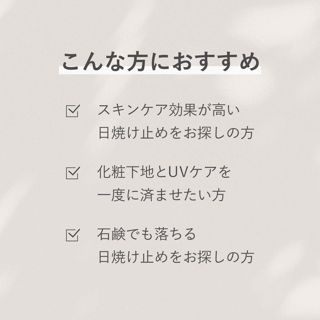 Ее губы BEAUTY GLOW SUNSCREEN SERUM Сывороточная основа Glow Sunscreen Serum 35 мл Солнцезащитная основа Косметика Tone up [Официальный] SPF50+ PA++++