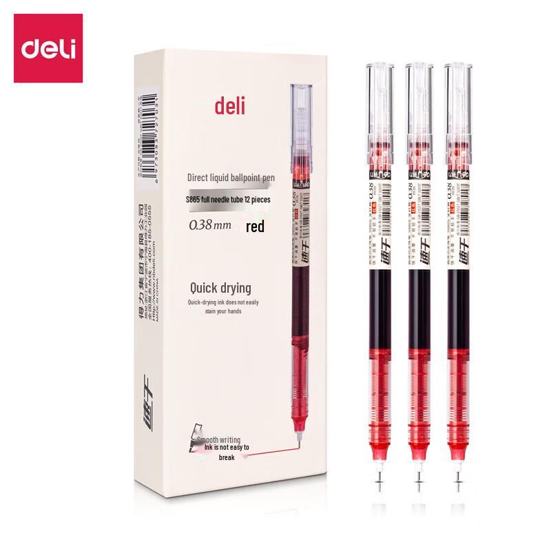 deli 0.38mm Quick-Dry Gel Pen Set