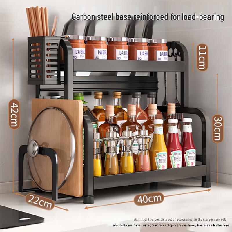 2-Tier Carbon Steel Kitchen Countertop Storage Rack