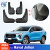 Для Haval Jolion 2024-2025 Крыло Брызговики Защита от грязи Брызговики Грязезащитные щитки Аксессуары для автомобиля