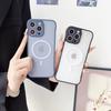 Подходит для iPhone16ProMax Безрамочный Магнитный Чехол для Телефона Apple 15 Оригинальный Матовый 14 Противоударный Защитный Чехол