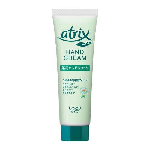 Крем для рук Atrix тюбик 50г