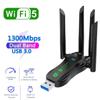 2 In 1 1300Mbps WiFi USB 3.0 Adapter 2.4G 5GHZ Dual Band WiFi Dongle Wireless Network Card 802.11AX for Win 10/11