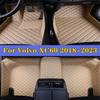 Car Foot Pads For Volvo XC60 2018-2023 Car Interior Accessories Protective Pad Custom Auto Floor Mats Automobile Carpet