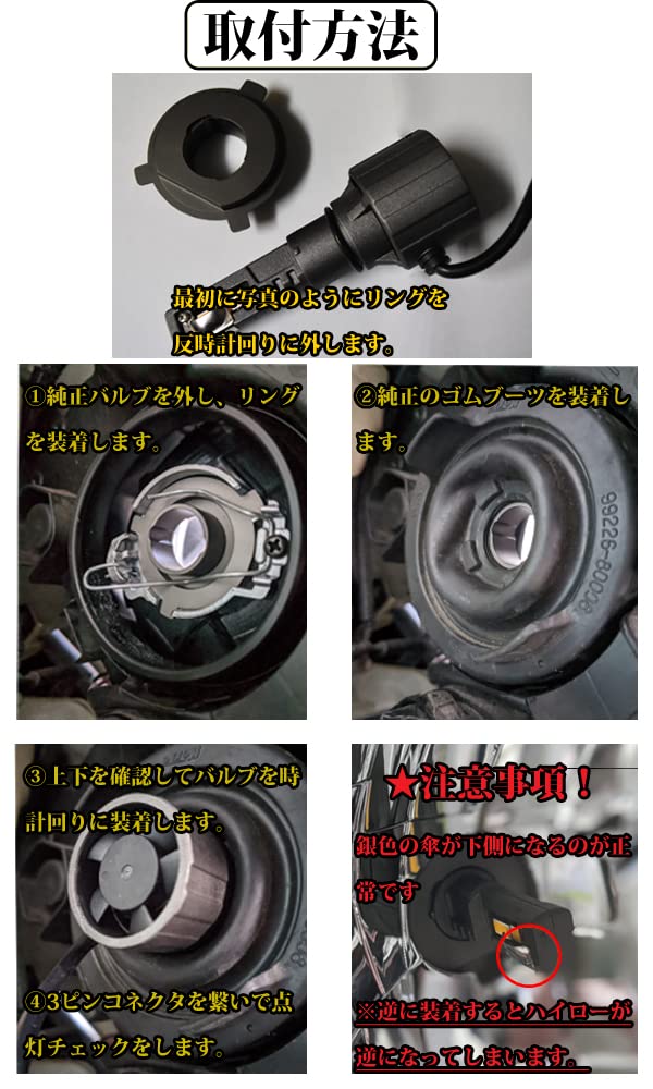 LMMC Цветная светодиодная фара H4, совместимая с техосмотром транспортного средства LHP19, теплый цвет, легко видно в дождь или снег Hi/Lo